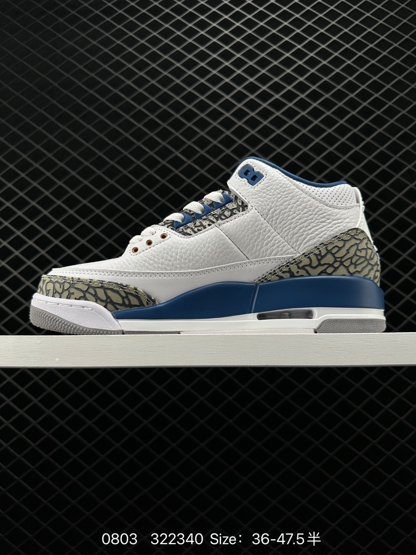 Air Jordan 3 Retro